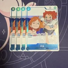 別冊 ワンピースマガジン ワンピースカード 少女　4枚 p-096 プロモ