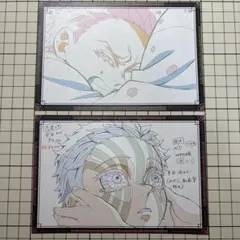 鬼滅の刃　猗窩座　狛治　恋雪　おすそ分けポストカード 2枚