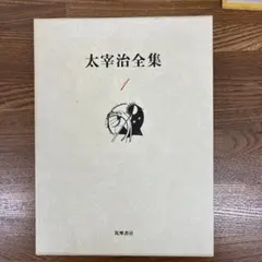まんが日本昔ばなし』語り 市原悦子 直筆サイン 色紙 写真付 - メルカリ