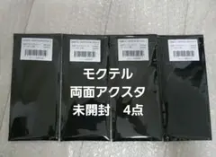 鬼滅の刃 モクテルバー GINZA 両面アクリルスタンド　未開封　4点