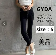 【即納】GYDA ハイウエストワンウォッシュスキニーパンツ S