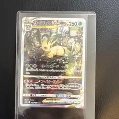 ポケモンカード リーフィアVSTAR SARのサムネイル