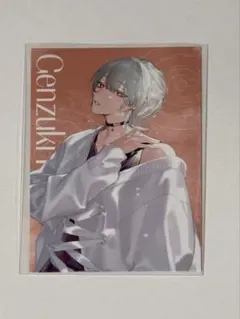 SUISAI RAIN ランダムビジュアルカード にじさんじ 弦月藤士郎