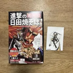 進撃の巨人　ステッカー【リヴァイ】