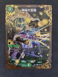 2026年最新】神秘の宝箱の人気アイテム - メルカリ