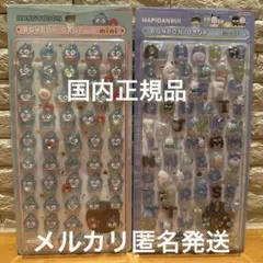 ボンボンドロップシール　ミニ　【国内正規品】