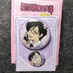 sunluvs様 リクエスト 2点 まとめ商品