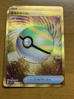 2025年最新】ネストボール ur ポケモンカードの人気アイテム - メルカリ