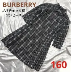 BURBERRY バーバリー ノバチェック柄 ワンピース 86cm