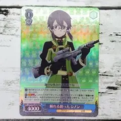 ヴァイスシュヴァルツ SP 強者への挑戦　シノン ヴァイスシュヴァルツ PR 強者への挑戦 シノン - メルカリ