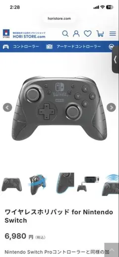 2026年最新】nintendo switch proコントローラー ジャンクの人気