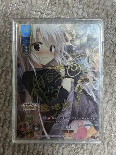 2026年最新】lycee sspの人気アイテム - メルカリ