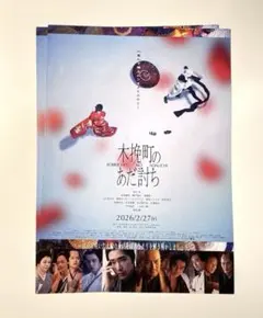 Item thumbnail for item c12c281c-c55d-429e-b9af-32bfb82023b0