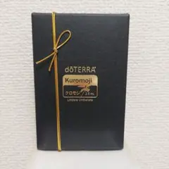 dōTERRA Kuromoji ドテラ クロモジ2.5mL - メルカリ