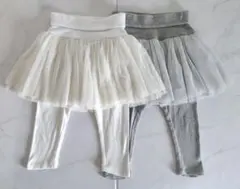 Baby gap チュールスカート付きレギンス 2色セット 80センチ