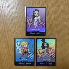 ワンピースカード ドン!!カード 熊本スペシャル ニコ・ロビン 4枚