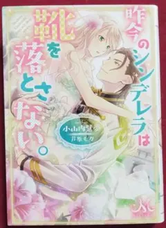 花のにおう町 - メルカリ