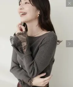 【新品未使用】 natural couture 前後2WAY袖口レースリブニット