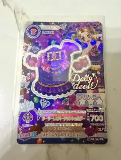 ドーリーレオパードワンショルダー