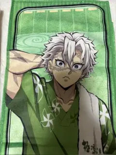 鬼滅の刃　極楽湯　タオル　不死川実弥