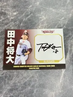 田中将大直筆サインフォト ミントモール / MINT 仙台店 / 2024 EPOCH 東北楽天ゴールデン