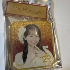 花田藍衣 AKB48 SPECIALくじ 2連アクリルキーホルダー 日本武道館