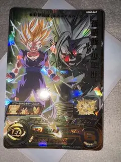 ドラゴンボールヒーローズ　ugm9-069 孫悟飯少年期のサムネイル