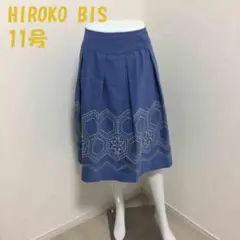 ヒロコビス ヒロココシノ　 スカート 11号　刺繍デザイン ミディアム丈のサムネイル