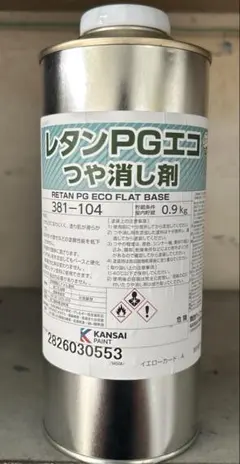 関西ペイント　レタンPGエコフリート　ダイハツ　541ストロングエロー　2kg 関西ペイント レタンPGエコフリート ダイハツ 541ストロングエロー 2kg