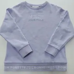 pom ponette juniorラベンダー トレーナー