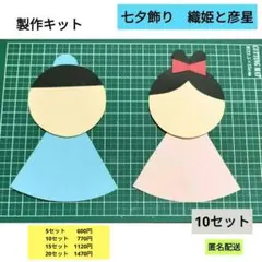 エプロン 母の日 製作キット 壁面飾り 春 保育 高齢者
