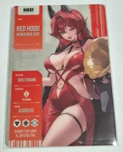 勝利の女神 NIKKE メタリックパスコレクション　ver.3 レッドフード