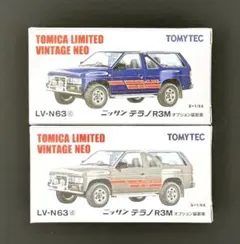 【新品】TOMICALIMITEDVINTAGENEO ニッサンテラノR3M 新品】TOMICALIMITEDVINTAGENEO ニッサンテラノR3M - メルカリ