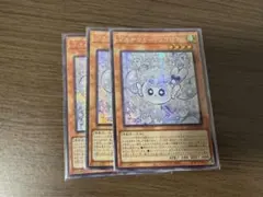 遊戯王　マルチャミー・フワロス　アジア　シークレット　シク　3枚セット