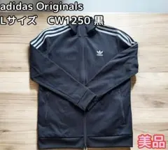 アディダス adidas ベッケンバウアー CW1250 黒