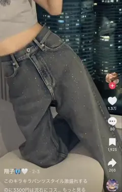 翔子 ストレートパンツ ブルー58サイズのサムネイル