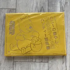 新品　ハンディー扇風機