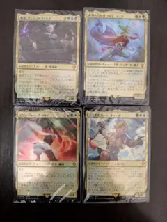 2026年最新】MTG 機械兵団の進軍 統率者デッキの人気アイテム - メルカリ