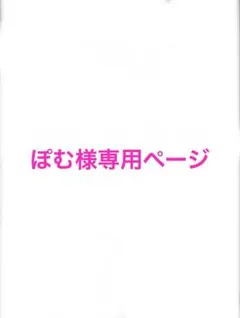 2026年最新】ギヴンぱしゃこれの人気アイテム - メルカリ