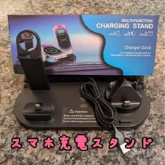 ワイヤレス充電スタンド