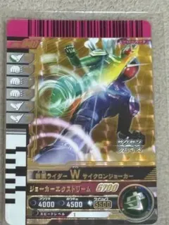 2026年最新】仮面ライダーw カードの人気アイテム - メルカリ