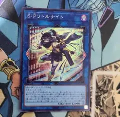 2025年最新】S：Pリトルナイト スーパーの人気アイテム - メルカリ