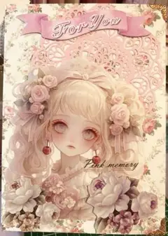 おすそ分けファイル チャーム付き