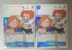 ワンピースカード　少女　P-096 プロモ　2枚 ワンピースマガジン別冊　付録