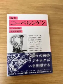 Item thumbnail for item 2d3f3072-4deb-44ef-83bb-86ae0f465114