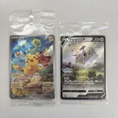 【ピカチュウ】未開封 アルセウス ナンジャモ プロモカード Amazon.co.jp: ポケモンカードゲーム ピカチュウ （PROMO） 001/SV-P