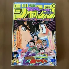 週刊少年ジャンプ 2006年02号 - メルカリ