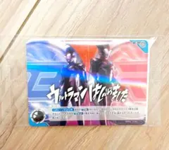 ウルトラマンカード　オーイシマサヨシSSA 限定プロモカード