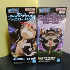 ワンピース バーソロミュー・くま/サターン聖 フィギュアセット