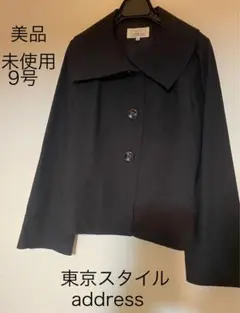 襟がポイント。黒ジャケット 9号